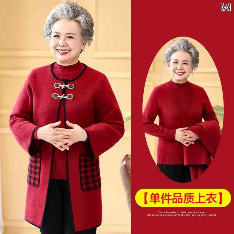 ミセス ファッション 婦人服 体型カバー 上品 淑女 レディース 冬 秋冬 2点 セット お祝い 結婚式 コート 唐 セットアップ 結婚式 パー..