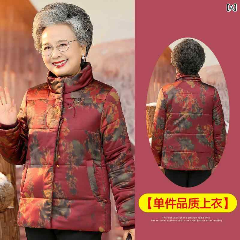 ミセス ファッション 婦人服 体型カバー 上品 淑女 レディース 冬 綿詰め 厚手 短い 綿入り ジャケット 唐 セットアップ 綿入り ジャケット 冬