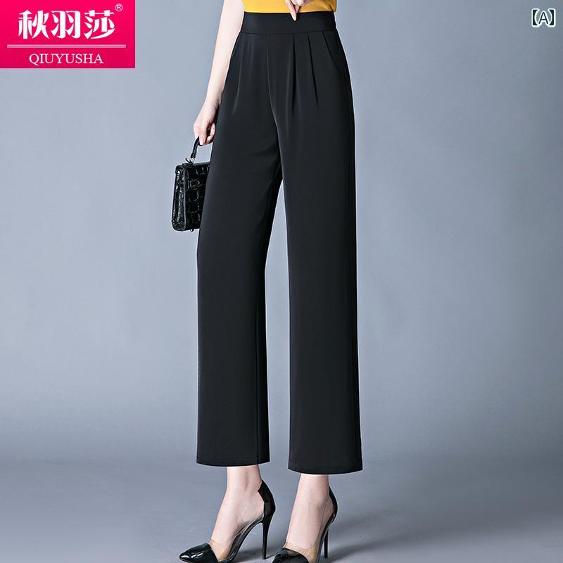 レディース ファッション シンプル オフィス 普段使い パンツ 夏 薄手 涼しい ひんやり 涼しい 快適 九分丈 パンツ 夏 ストレート ゆったり 夏