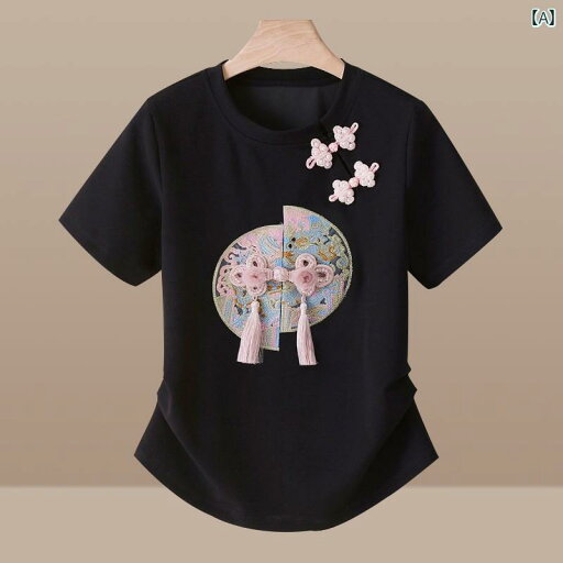 レディース ファッション カジュアル おしゃれ 夏 服 チャイナ風 セットアップ 半袖 Tシャツ ハイウエスト ワイドレッグ ジーンズ 点 セット 組み合わ レディース ファッション カジュアル おしゃれ 夏 服 チャイナ風 セットアップ 半袖 Tシャツ ハイウエスト ワイドレッグ ジーンズ 点 セット 組み合わ