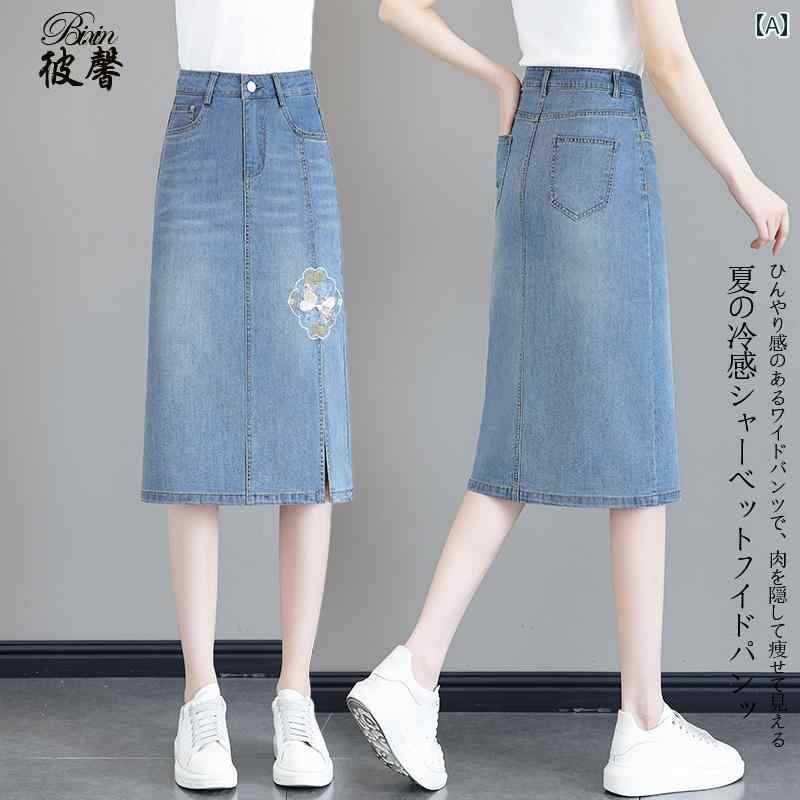 レディース ファッション おしゃれ 夏 チャイナ風 刺繍 スリット デニムスカート レトロ ハイウエスト スリム ヒップ ミディ スカート