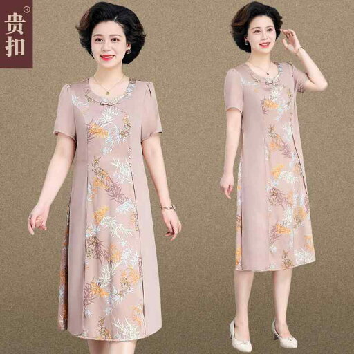 婦人服 ワンピース ドレス 上品 おしゃれ レディース チャイナ風 夏 シフォン 高貴 半袖 ロング スカート 夏 チャイナ スカート 婦人服 ワンピース ドレス 上品 おしゃれ レディース チャイナ風 夏 シフォン 高貴 半袖 ロング スカート 夏 チャイナ スカート