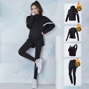 スポーツウェア レディース おしゃれ フィットネス ジム アウトドア 運動 秋冬 起毛 ヨガ 服 セットアップ 屋外 トレーニング 朝 ランニング 服