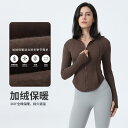 フィットネスウェア レディース スポーツ 運動 起毛 服 長袖 秋冬 ヨガ 服 トップス スリム 速乾 暖かい ジャケット
