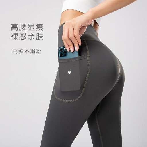 スポーツウェア レディース おしゃれ フィットネス ハイウエスト ヒップ アップ お腹り 引き締める ヨガ パンツ ランニング アウター タイツ 速乾 シームレス スリミング シャーク パンツ スポーツウェア レディース おしゃれ フィットネス ハイウエスト ヒップ アップ お腹り 引き締める ヨガ パンツ ランニング アウター タイツ 速乾 シームレス スリミング シャーク パンツ