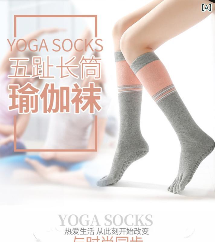 スポーツ ソックス 秋冬 レディース 滑りくい ヨガ ロング チューブ 膝上 ヨガ チ...