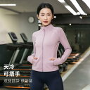 スポーツウェア レディース おしゃれ フィットネス ジム 秋冬 厚手 スタンドカラー ジャケット スリム ランニング ストレッチ性 タイト ヨガ