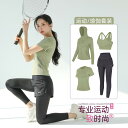 スポーツウェア レディース おしゃれ フィットネス ジム アウトドア 運動 速乾 スリム ヨガ 服 セットアップ 春夏 朝 ランニング 服 エアロビクス