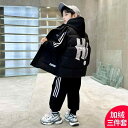 男の子 ファッション ボーイズ 子供 おしゃれ 冬 セット 秋冬 起毛 厚手 スウェットシャツ ベスト 3点 セット
