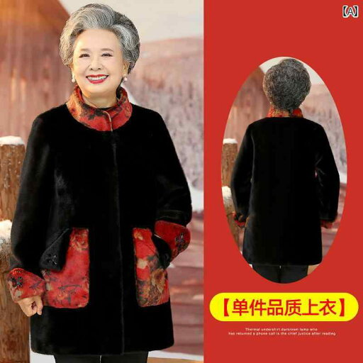 ミセス ファッション 婦人服 体型カバー 上品 淑女 レディース 冬 厚手 丈 オールインワン コート 暖かい ファー 起毛 コート 暖かい ミセス ファッション 婦人服 体型カバー 上品 淑女 レディース 冬 厚手 丈 オールインワン コート 暖かい ファー 起毛 コート 暖かい