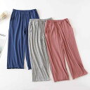 レディース パジャマ ルームウェア リラックス 夏 モーダル パンツ クロップドパンツ 薄手 涼しい 七分丈 パンツ ねじ込み スリム レース ホーム パンツ ...