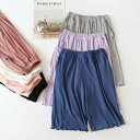 レディース パジャマ ルームウェア リラックス 夏 モーダル ショート パンツ 薄手 涼しい 大きいサイズ 耳 裾 ズボン ハーフ パンツ ホーム パンツ 屋外着 可能