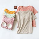 レディース パジャマ ルームウェア リラックス 綿 胸パッド 半袖 Tシャツ 夏 綿 薄手 涼しい ブラジャー 半袖 シャツ トップス 屋外着