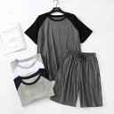 メンズ パジャマ ルームウェア リラックス モダール 半袖 ショート パンツ セットアップ ゆったり 薄手 涼しい 大きいサイズ ひんり 涼しい 快適 ラグラン...