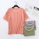 レディース パジャマ ルームウェア リラックス レディー スクール モダール 半袖 Tシャツ 夏 薄手 涼しい 快適 シンプル ゆったり 半袖 ボトム シャツ ...