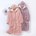 レディース パジャマ ルームウェア リラックス 厚手 フランネル 冬 ナイトガウン 暖かい 起毛 バスローブ カジュアル ホーム フード ローブ 丈 ローブ