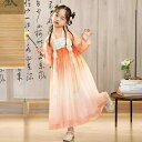 民族衣装 子供 お祝い 記念 写真撮影 韓服 女の子 夏 レトロ 衣装 スーパー フェアリー スカート レディース 唐 装 チャイナ風 春秋