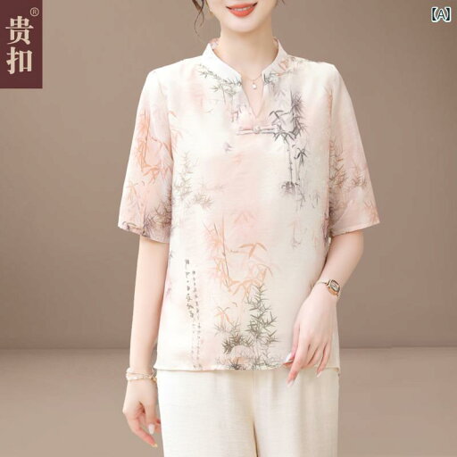 婦人服 ファッション 上品 おしゃれ レディース 淑女 夏 半袖 スーツ 中国 シフォンシャツ 夏 トップス 2点 セット 婦人服 ファッション 上品 おしゃれ レディース 淑女 夏 半袖 スーツ 中国 シフォンシャツ 夏 トップス 2点 セット