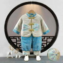 キッズ ファッション 子供 正装 かわいい 男の子 新年 挨拶 セットアップ チャイナ風 唐 セットアップ 新年 セットアップ 赤ちゃん ドレス 厚手 新年 セ...