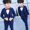 セットアップ キッズ フォーマル おしゃれ 正装 発表会 結婚式 子供 スーツ フラワーボーイ 男の子 小さめ スーツ ベビー 春秋 子供 3点 パフォーマンス...