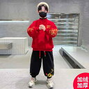 男の子 ファッション ボーイズ 子供 おしゃれ 春 スウェットシャツ セットアップ 春秋 起毛 厚手 赤 年 挨拶 セットアップ