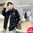 アウター 男の子 ジャケット ジャンパー おしゃれ 春 子供 春 トップス 2点 セット 春秋