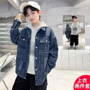アウター 男の子 ジャケット ジャンパー おしゃれ ボーイズ コート 春秋 物 スウェットシャツ 子供 春 デニムシャツ 2点 セット
