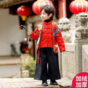 男の子 ファッション ボーイズ 子供 おしゃれ 韓 セットアップ 春秋 起毛 厚手 唐 セットアップ 赤 大晦日 秋冬