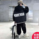 男の子 ファッション ボーイズ 子供 おしゃれ 秋 セットアップ キルティング 厚手 秋冬 冬 クール