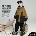 男の子 ファッション ボーイズ 子供 おしゃれ ボーイズ 春 セットアップ 春秋 ジャケット 3 点 セット