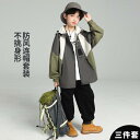 男の子 ファッション ボーイズ 子供 おしゃれ 春 セット 春秋 3点 ジャケット セット