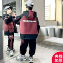 男の子 ファッション ボーイズ 子供 おしゃれ 秋 セットアップ 秋冬 秋風 厚手 かっこいい