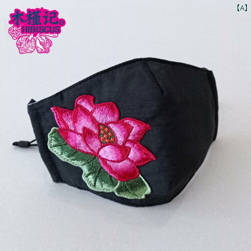 レディース ファッション 小物 刺繍 ロータス コットン マスク 春秋 サイクリング 防風 防塵 マスク 日焼け防止 通気性 快適 マスク レディース ファッション 小物 刺繍 ロータス コットン マスク 春秋 サイクリング 防風 防塵 マスク 日焼け防止 通気性 快適 マスク