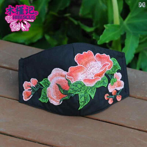 レディース ファッション 小物 エスニック 刺繍 コットン マスク 春秋冬 サイクリング 抗 寒風 日焼け防止 マスク 装飾 通気性 快適 マスク レディース ファッション 小物 エスニック 刺繍 コットン マスク 春秋冬 サイクリング 抗 寒風 日焼け防止 マスク 装飾 通気性 快適 マスク