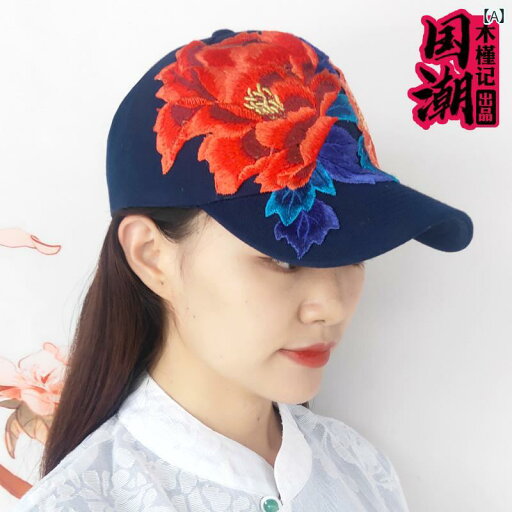 帽子 レディース 綿 エスニック 刺繍 花 春秋 日よけ 屋外 日焼け防止 野球帽 シースルー 透け感 透け感 透け感 日よけ ひさし キャップ 帽子 レディース 綿 エスニック 刺繍 花 春秋 日よけ 屋外 日焼け防止 野球帽 シースルー 透け感 透け感 透け感 日よけ ひさし キャップ