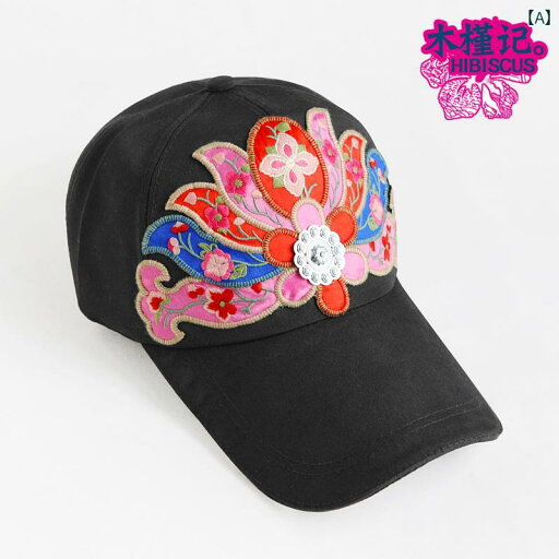帽子 レディース ファッション トレンド 中国 エスニック 刺繍 花 日焼け防止 アヒル カジュアル 野球帽 帽子 レディース ファッション トレンド 中国 エスニック 刺繍 花 日焼け防止 アヒル カジュアル 野球帽