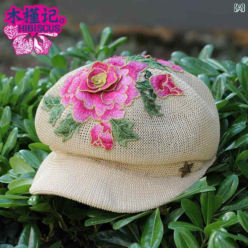 帽子 レディース 春夏 エスニック 刺繍 折りたたみ バイザー ベレー 帽 韓国 日焼け防止 カジュアル ファッション つば 大きめ