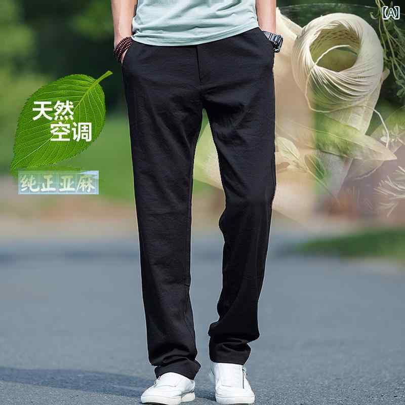 メンズ ファッション リネン パンツ 夏 ストレート スポーツ パンツ ひんやり 涼しい 快適 薄く 通気性 快適 綿 リネン カジュアル パンツ