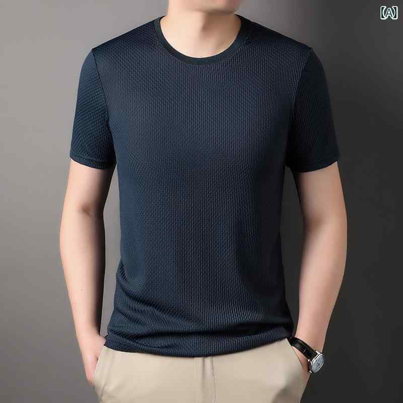 メンズ ファッション シンプル おしゃれ 夏 ひんやり シームレス ラウンドネック 半袖 Tシャツ カジュアル 通気性 快適 抗 シワ トップスス 無地 アンダー シャツ