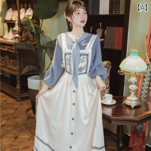 サスペンダー スカート セットアップ ロング 膝上 スリム カレッジセットアップ 秋 ドレス