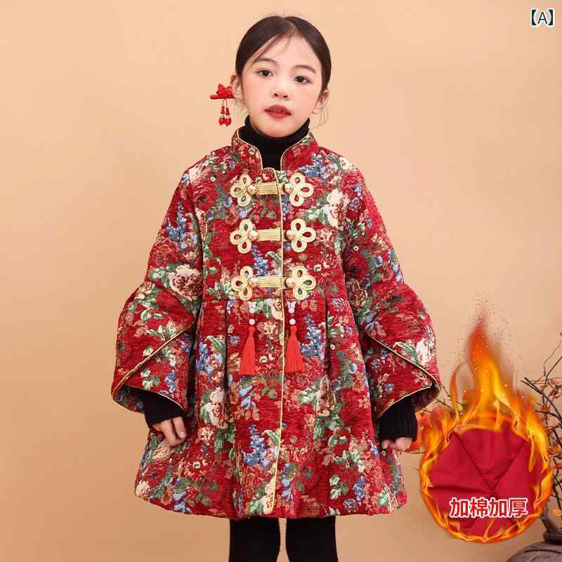 民族衣装 子供 女子 かわいい 綿入り ジャケット 冬 コート新 アンティーク 韓服 新年 挨拶 キルティング 唐 セットアップ