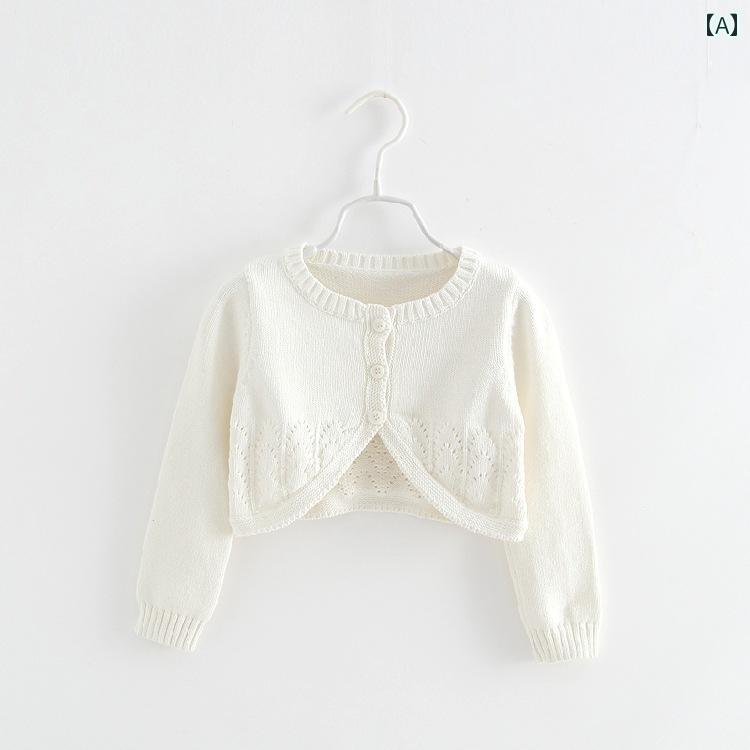 女子 ファッション ショール フォーマル カーディガン セーター 起毛 ベビー 秋冬 トップス ニット ジャケット スカート