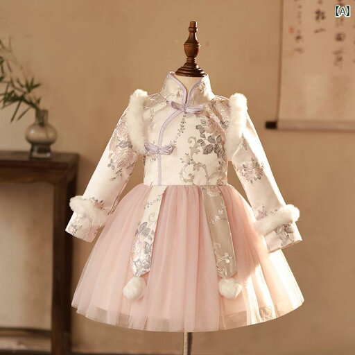民族衣装 子供 女子 かわいい 起毛 スーパー フェアリー レトロ 衣装 漢服 ピンク 正月 秋冬服 チャイナ風 唐 セットアップ プリンセス ドレス 民族衣装 子供 女子 かわいい 起毛 スーパー フェアリー レトロ 衣装 漢服 ピンク 正月 秋冬服 チャイナ風 唐 セットアップ プリンセス ドレス