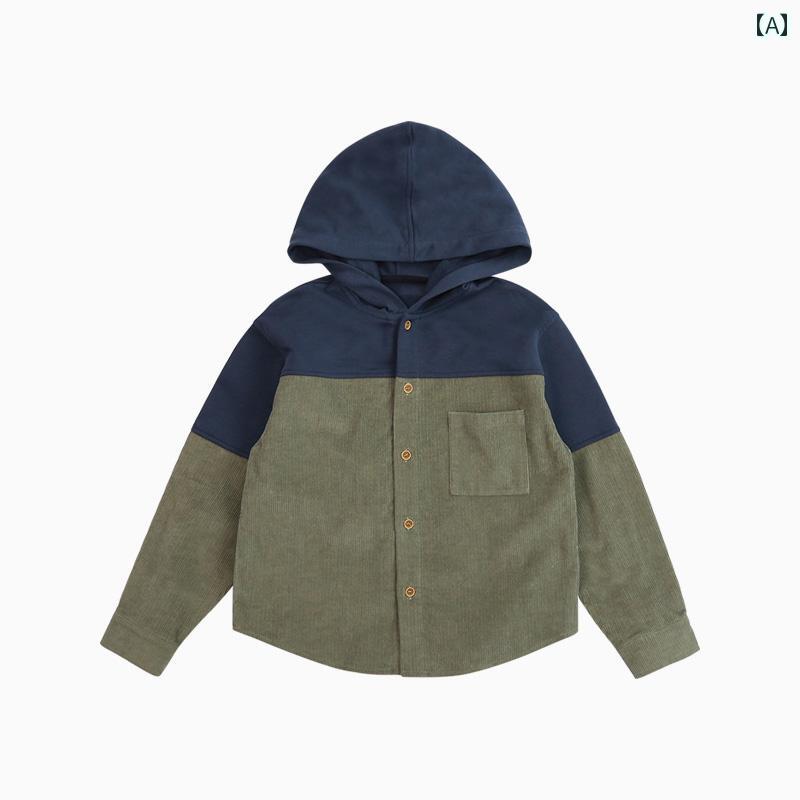 男の子 コーデュロイ 増 厚 長袖 シャツ ジャケット 春秋 コーデュロイ パーカー パッチワークシャツ