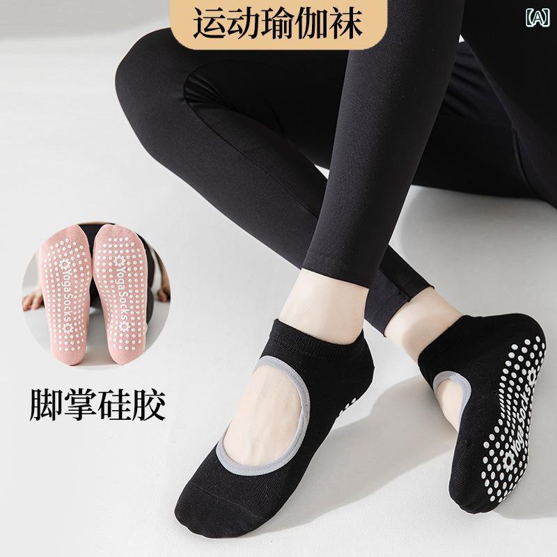 ヨガ ソックス 夏 遊園地 滑りにくい ソックス フロア ソックス 大人 ピラティス ホーム 親子 早期 教..