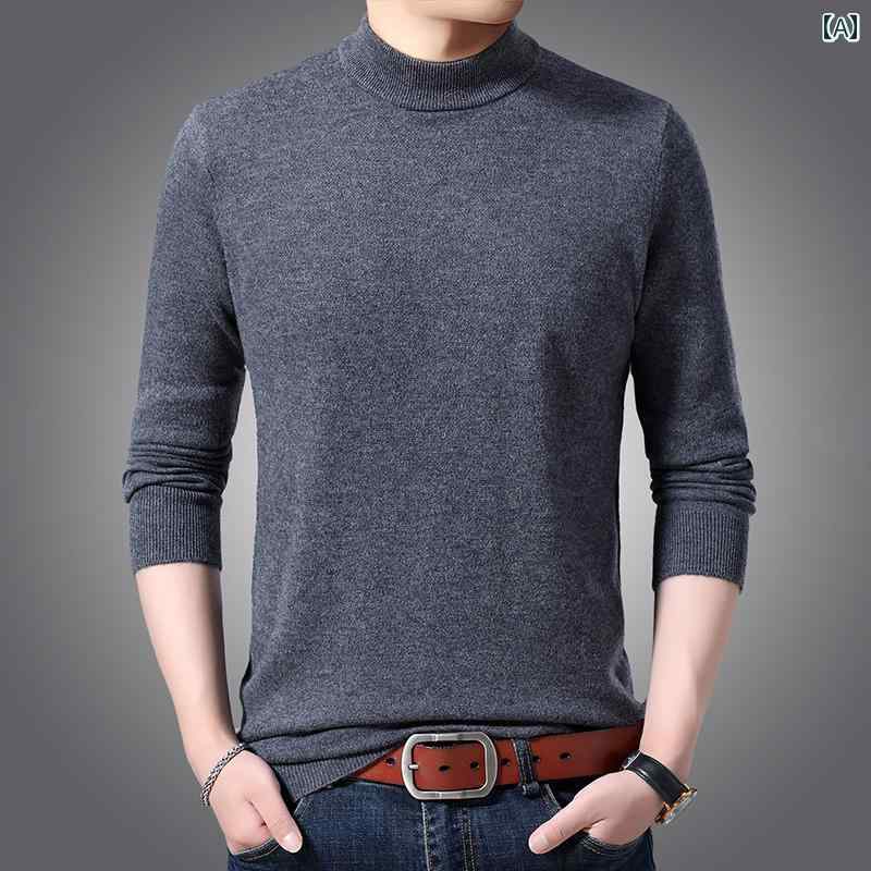 メンズ ファッション シンプル おしゃれ 秋冬 ハーフ タートルネックセーター ニット セーター 無地 長袖 Tシャツ ベース レイヤー 暖かい トップスス