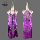 ラテン ダンス 衣装 レディース パフォーマンス 競技会 紫 魅惑 芸術 ブラック プール スカート