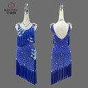 ラテン ダンス 衣装 レディース パフォーマンス 競技会 キッズ 女子 高度 タッセル ドレス 花 ソロ