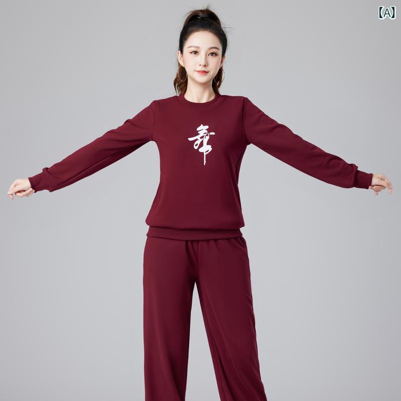 ダンス 衣装 レディース 起毛 厚手 スクエア スーツ 長袖 秋冬 練習 服