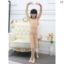 フィギュア スケート トレーニング 練習着 防寒 服 スーツ トップスス パンツ 起毛 加えて 保温性 子供 大人 セット セミコロン